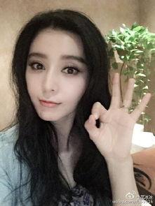 女明星自拍照片